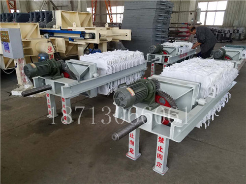 廂式壓濾機(jī) 廂式壓濾機(jī)